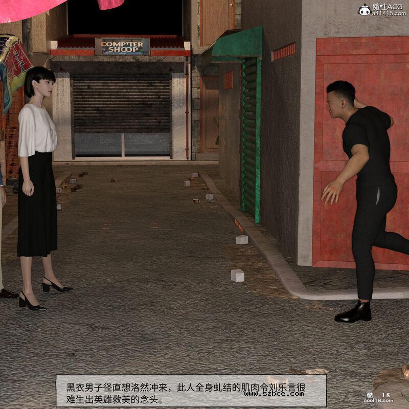 【3D】珞玉无声（1）