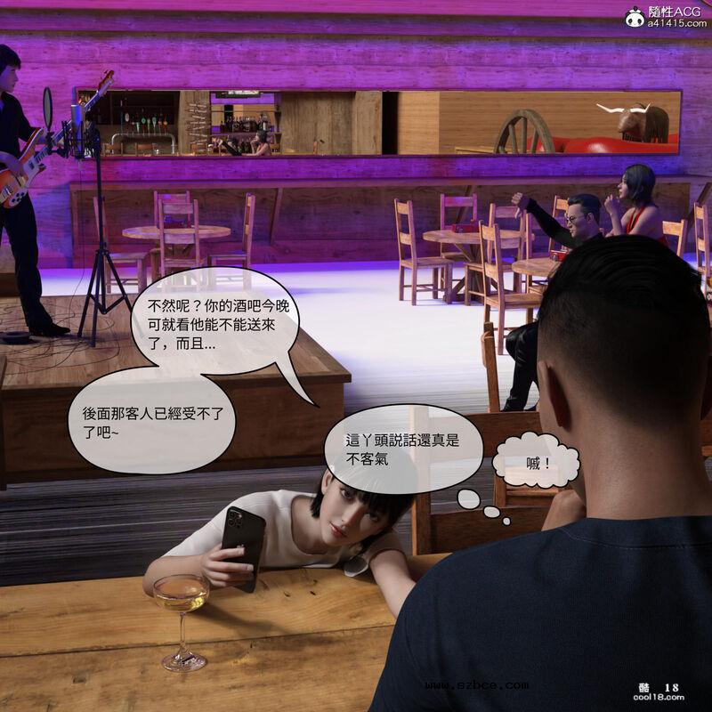 【3D】珞玉无声（1）