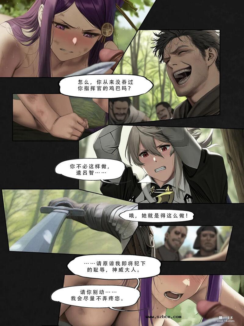 【AI漫画】忍者驯服记：《火焰纹章：命运》（上）