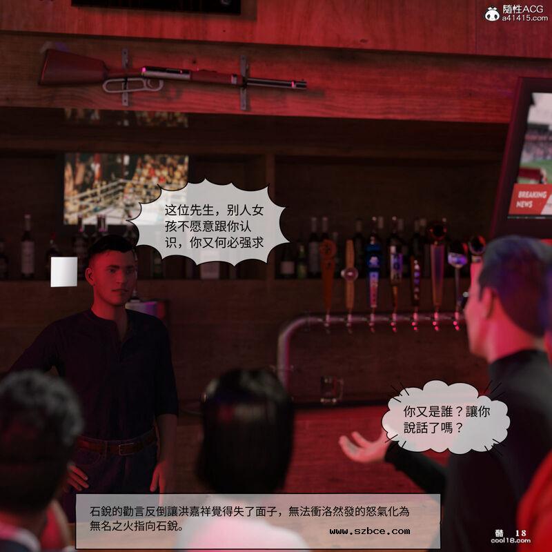 【3D】珞玉无声（1）