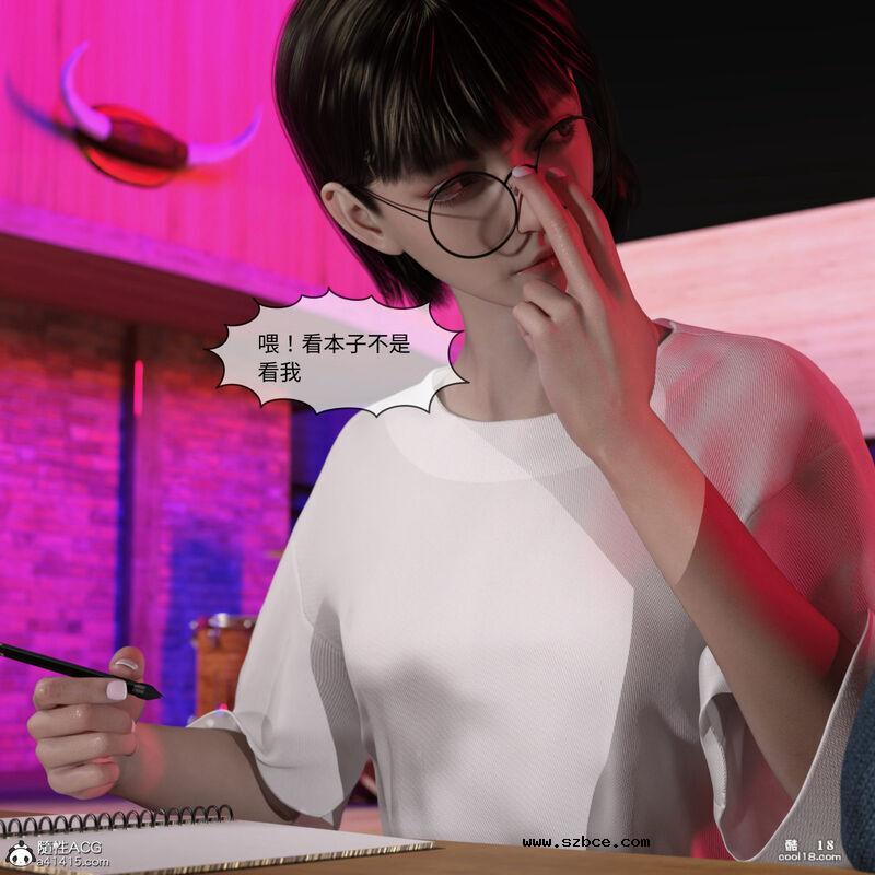 【3D】珞玉无声（1）