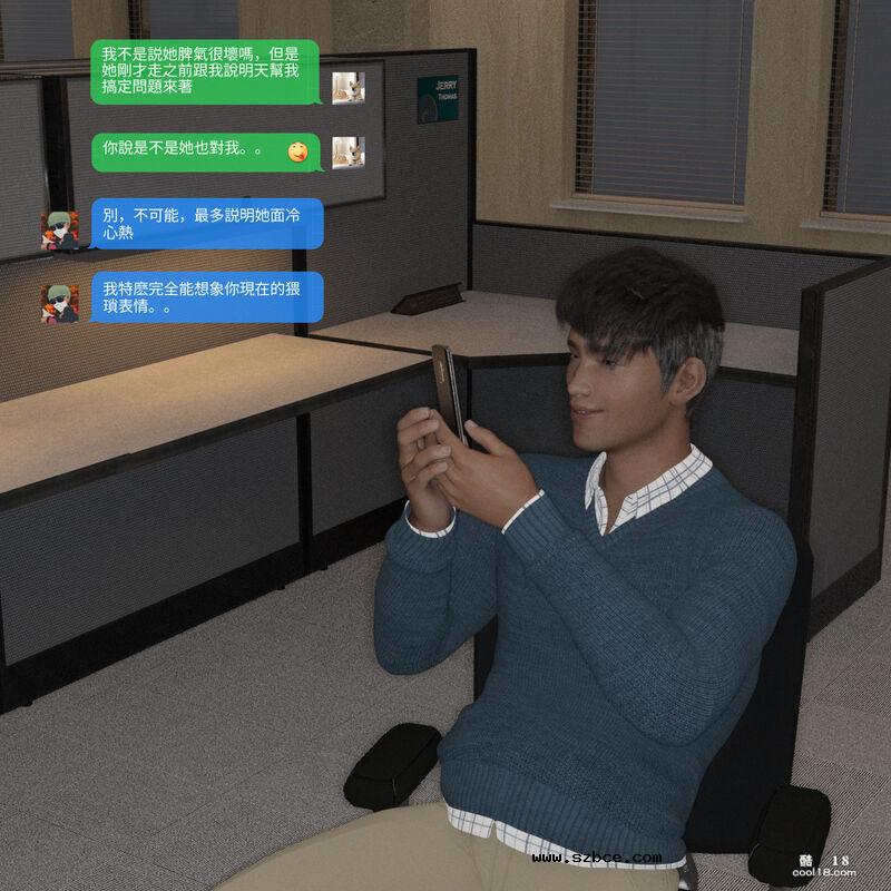 【3D】珞玉无声（1）
