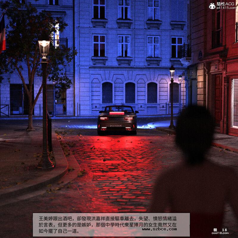 【3D】珞玉无声（1）