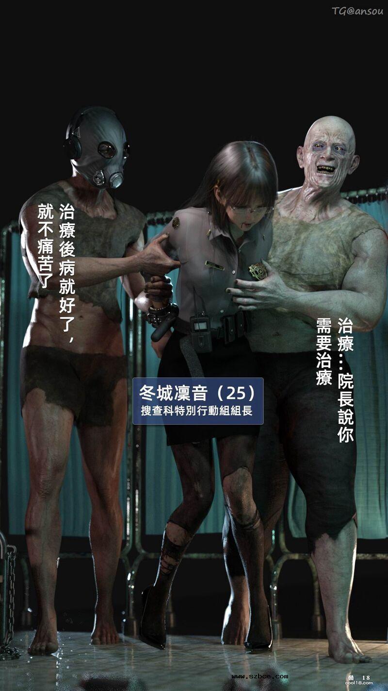 【3D】疯人院 Mental hospital