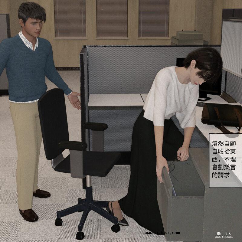 【3D】珞玉无声（1）