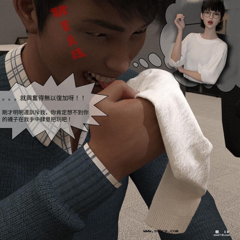 【3D】珞玉无声（1）