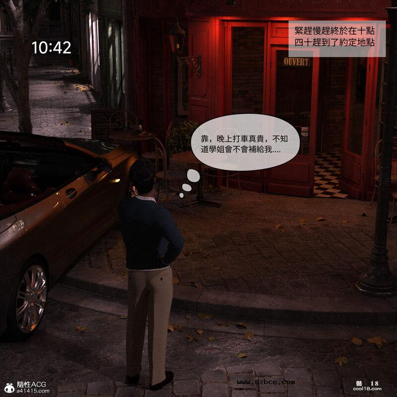 【3D】珞玉无声（1）