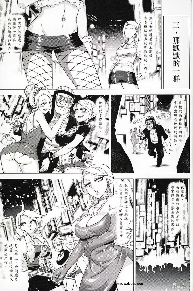 【童年破壞】國文课本（1-3册）