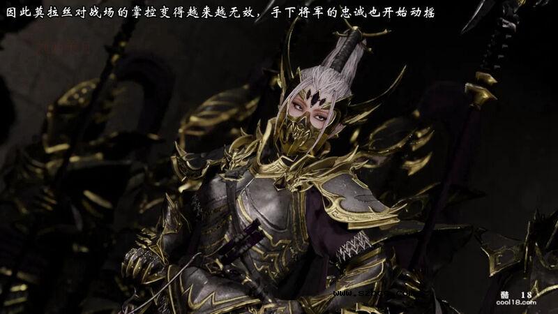 【3D】莫拉丝的故事