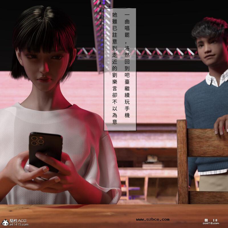 【3D】珞玉无声（1）