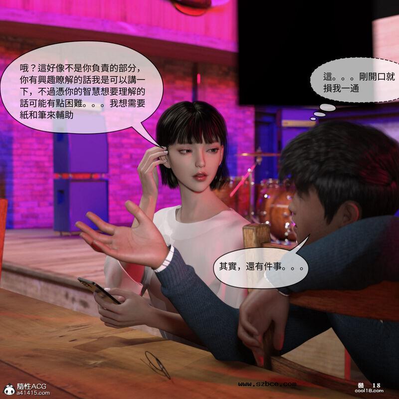 【3D】珞玉无声（1）