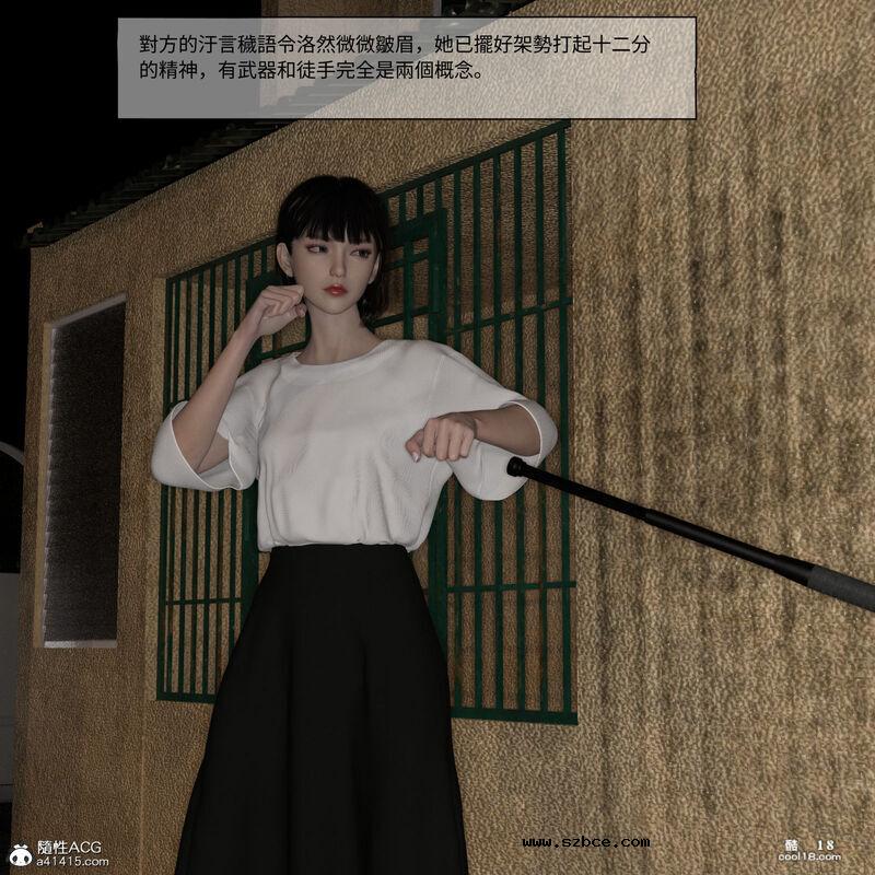【3D】珞玉无声（1）