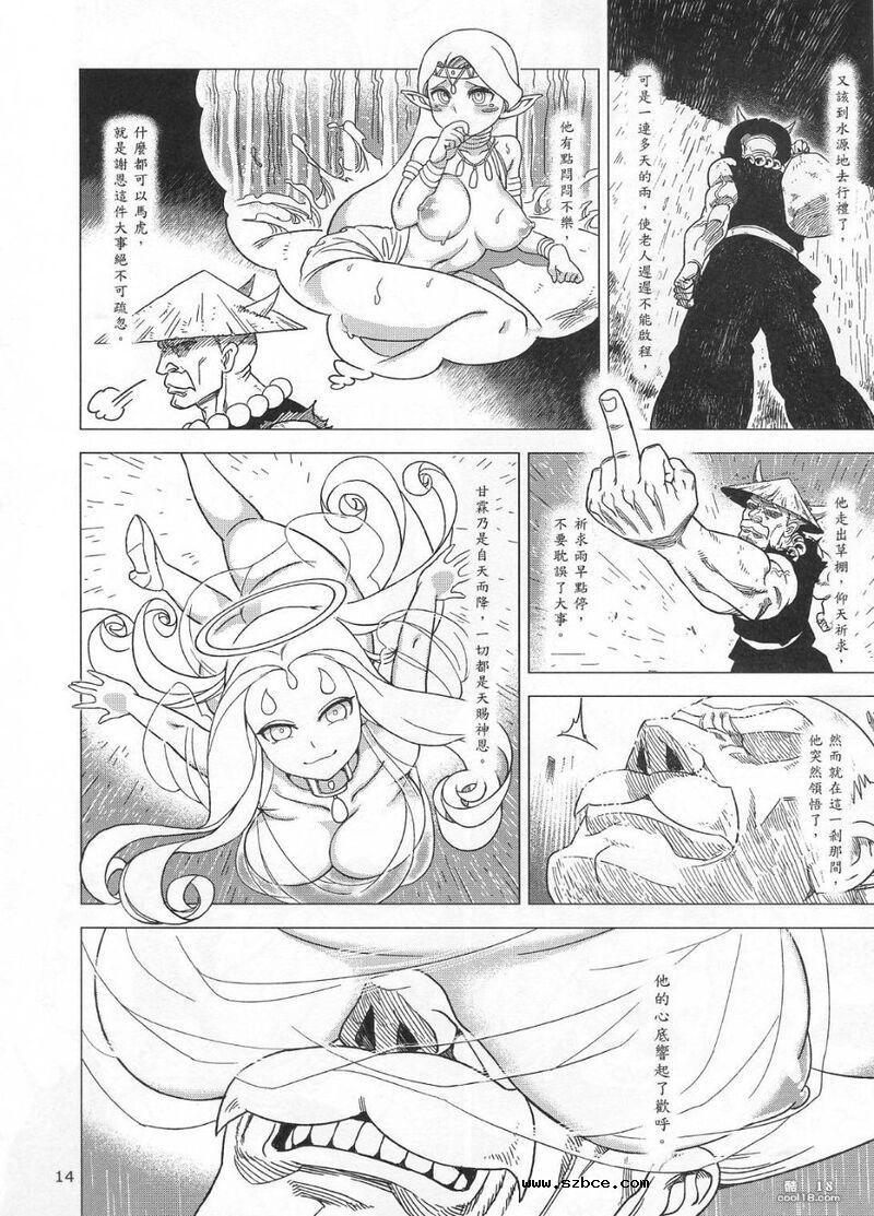 【童年破壞】國文课本（1-3册）