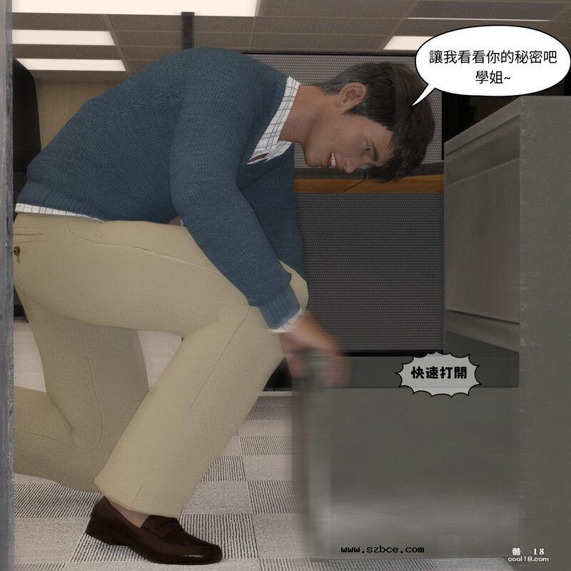 【3D】珞玉无声（1）
