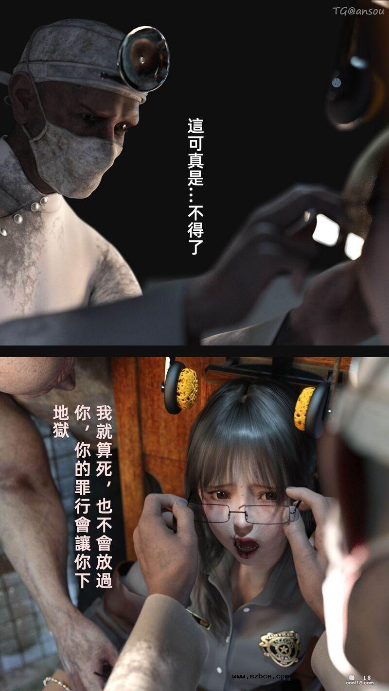 【3D】疯人院 Mental hospital