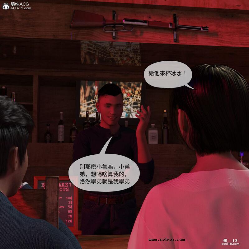 【3D】珞玉无声（1）