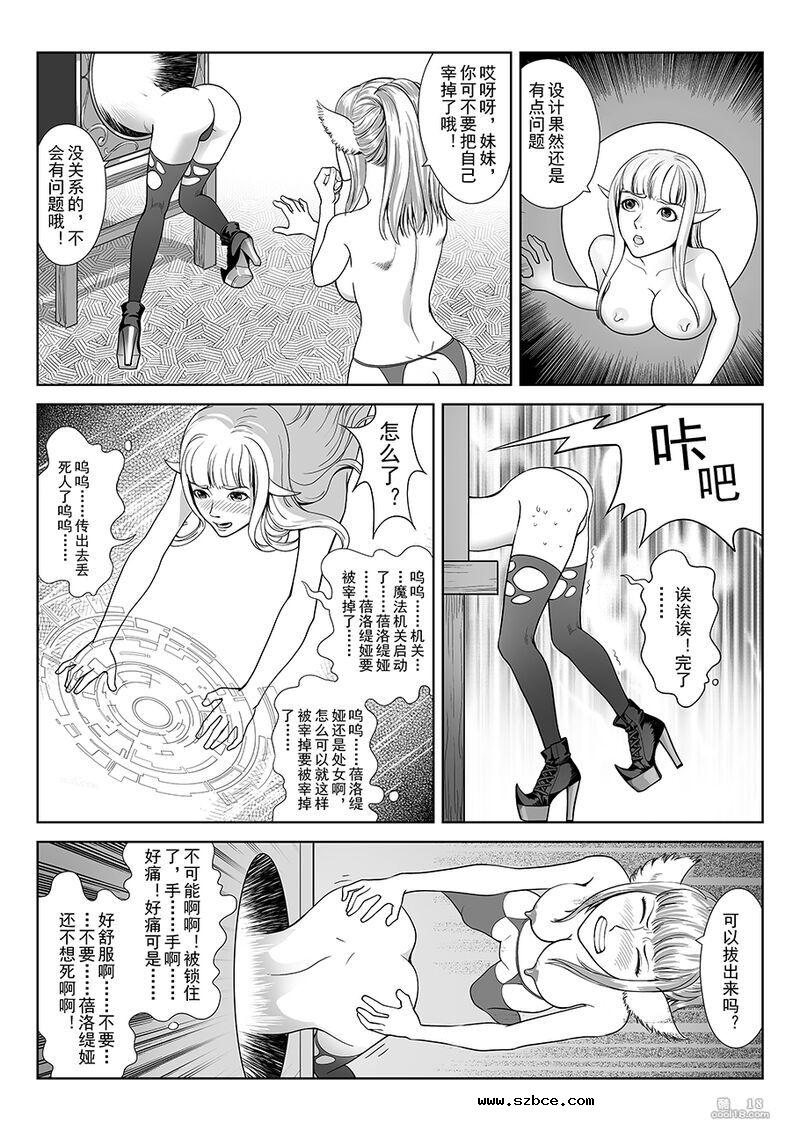 【影刺作品】食人女巫烹饪机的艺术家（重口味）