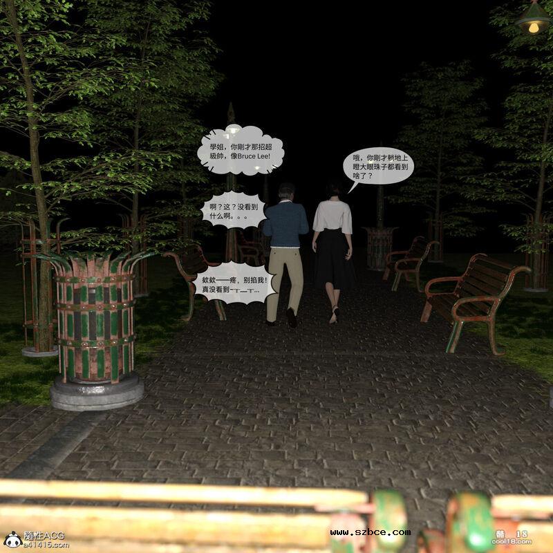 【3D】珞玉无声（1）