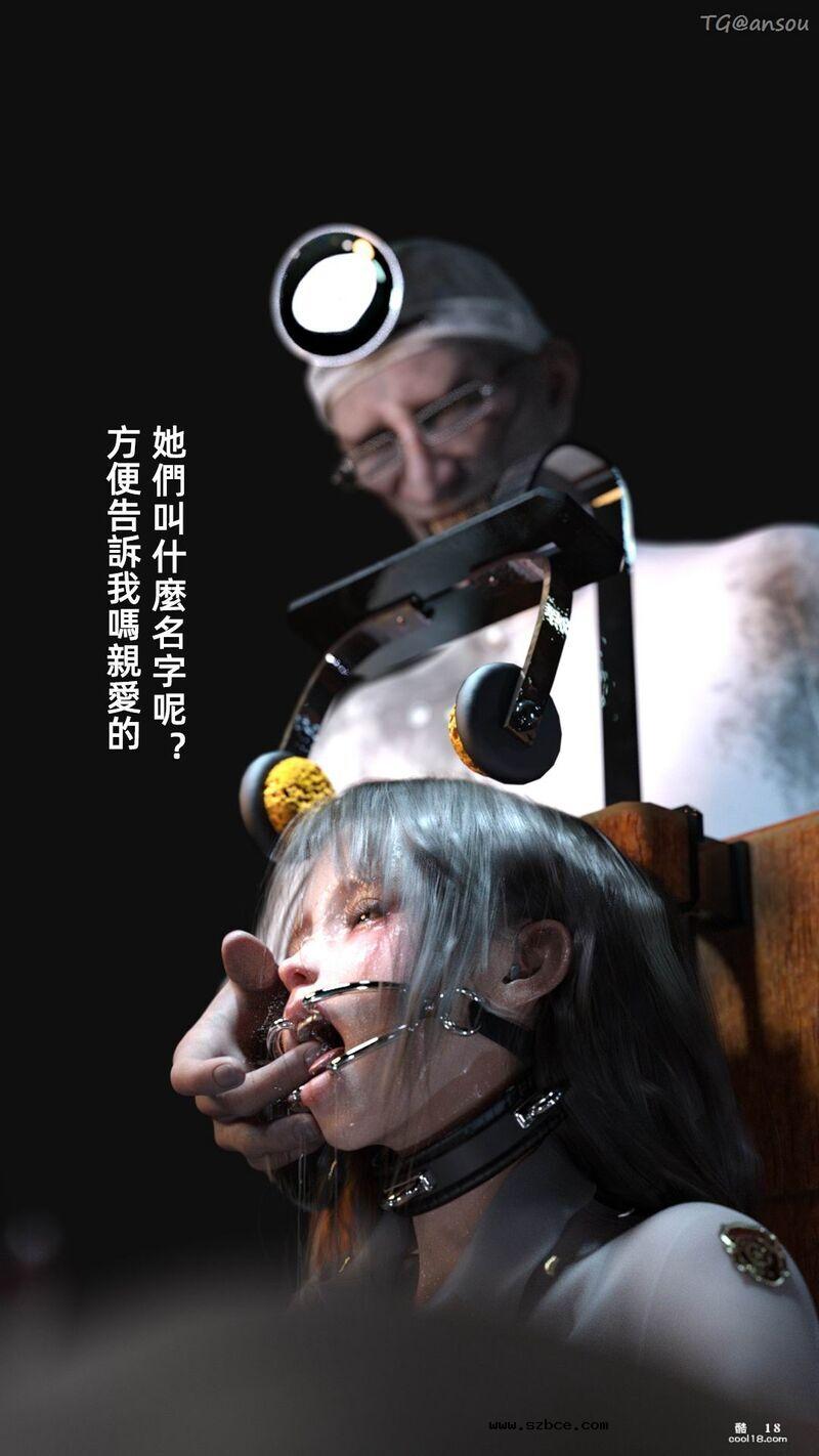【3D】疯人院 Mental hospital