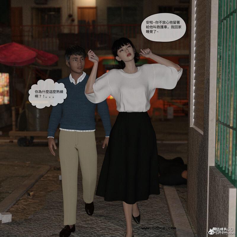 【3D】珞玉无声（1）