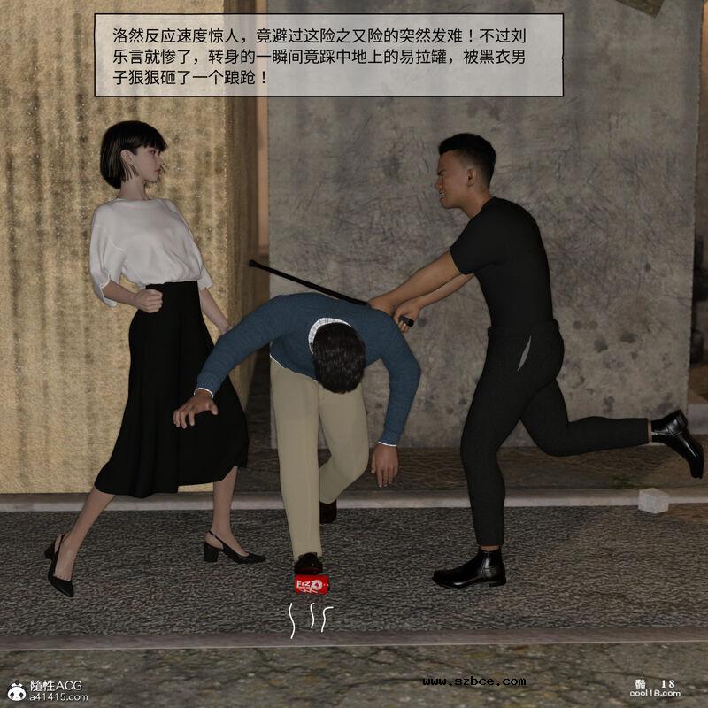 【3D】珞玉无声（1）
