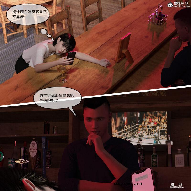 【3D】珞玉无声（1）