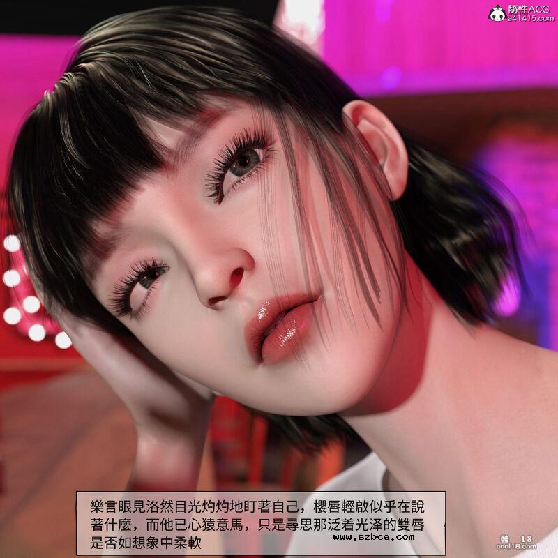 【3D】珞玉无声（1）