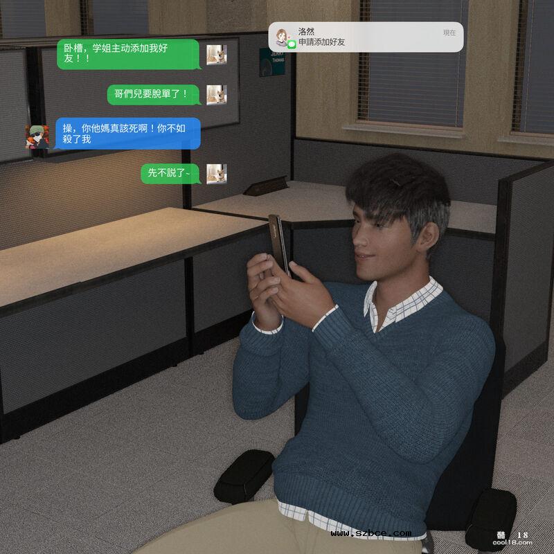 【3D】珞玉无声（1）