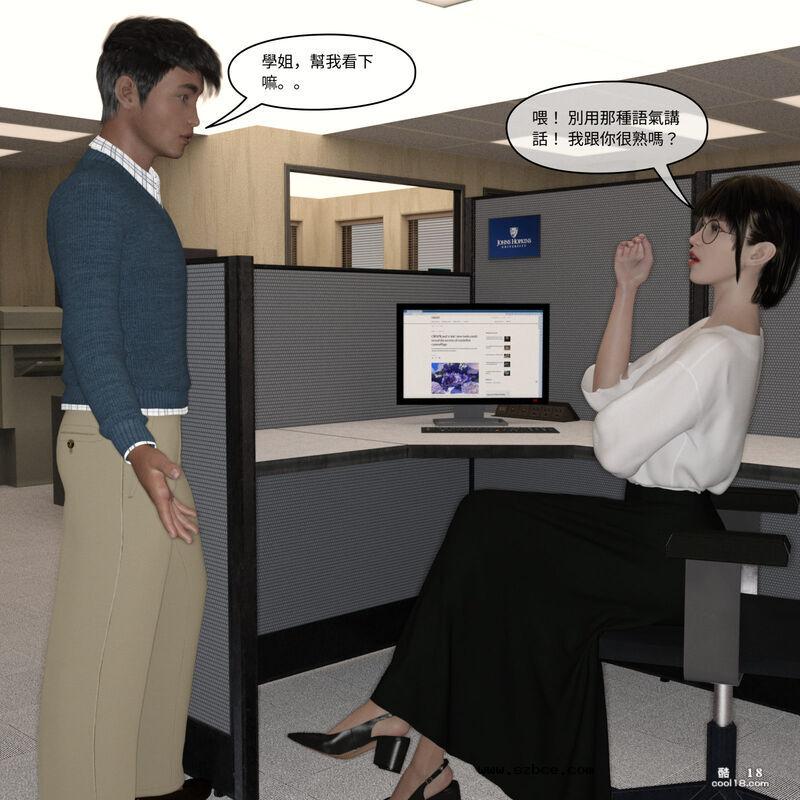 【3D】珞玉无声（1）