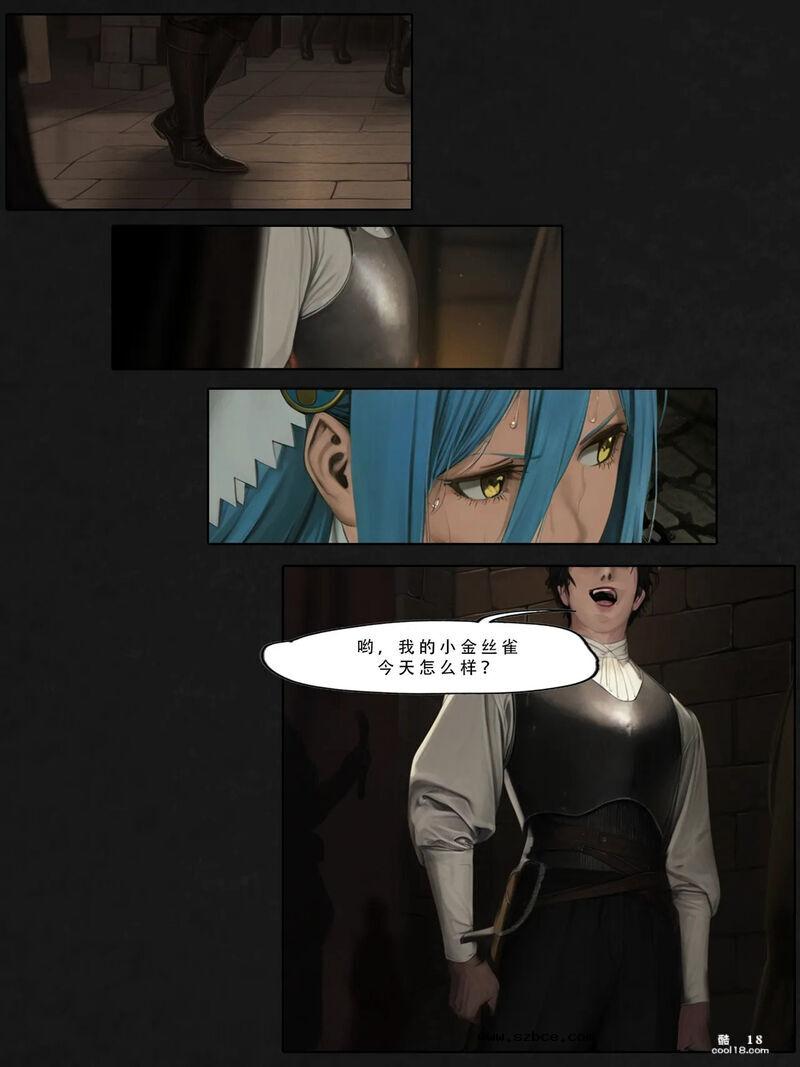 【AI漫画】忍者驯服记：《火焰纹章：命运》（上）