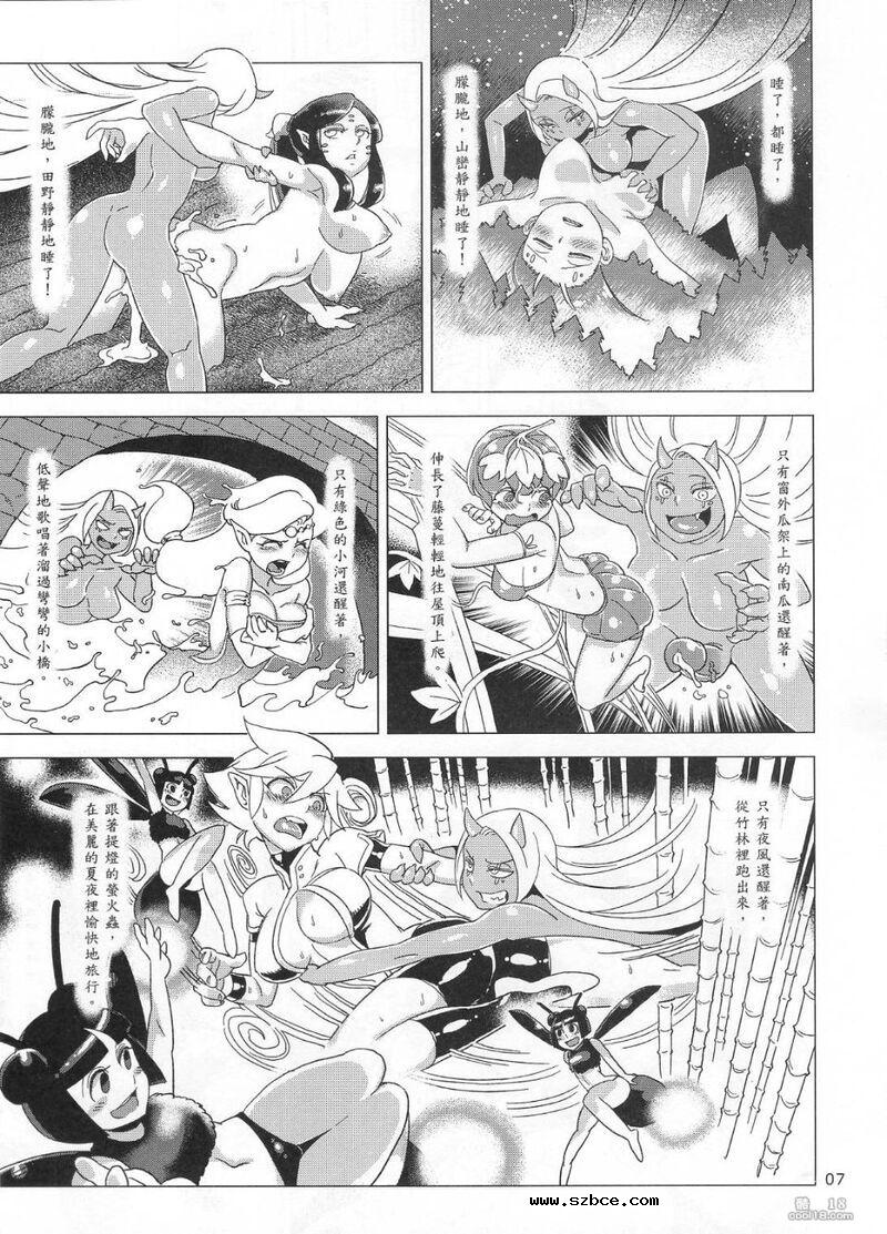 【童年破壞】國文课本（1-3册）