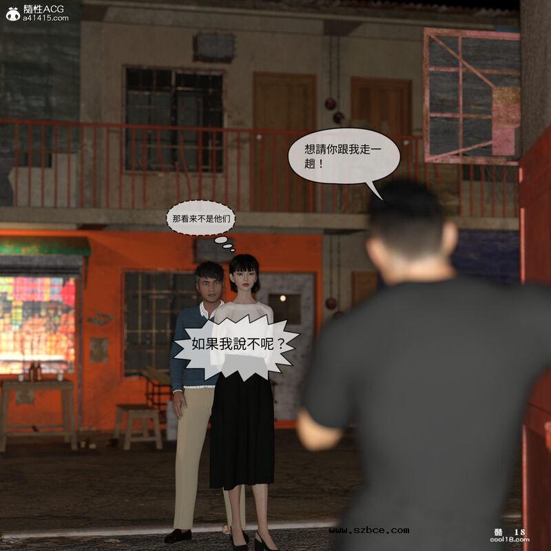 【3D】珞玉无声（1）