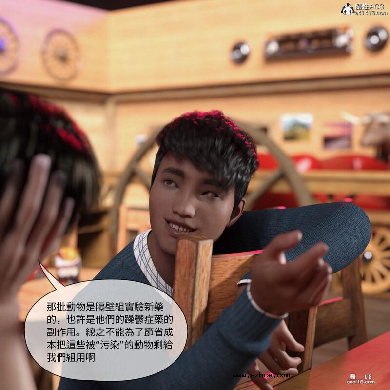 【3D】珞玉无声（1）