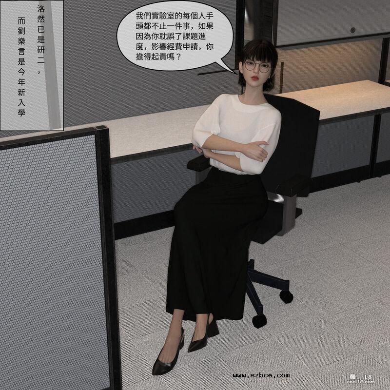 【3D】珞玉无声（1）