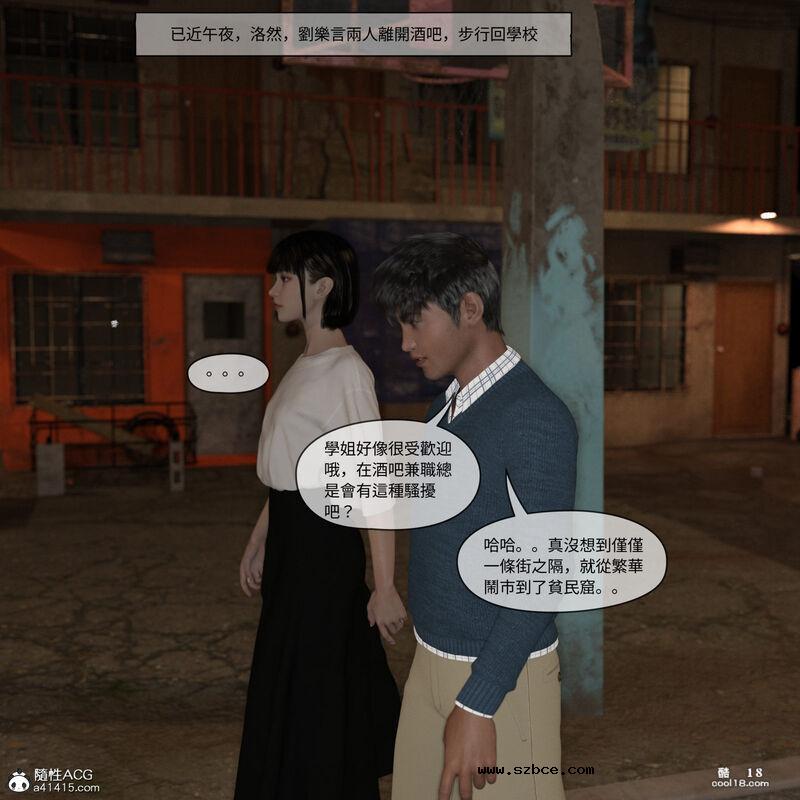 【3D】珞玉无声（1）