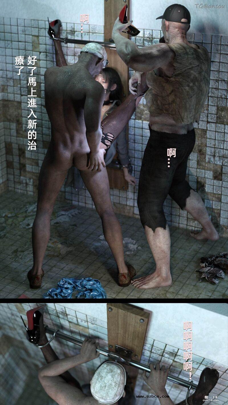 【3D】疯人院 Mental hospital