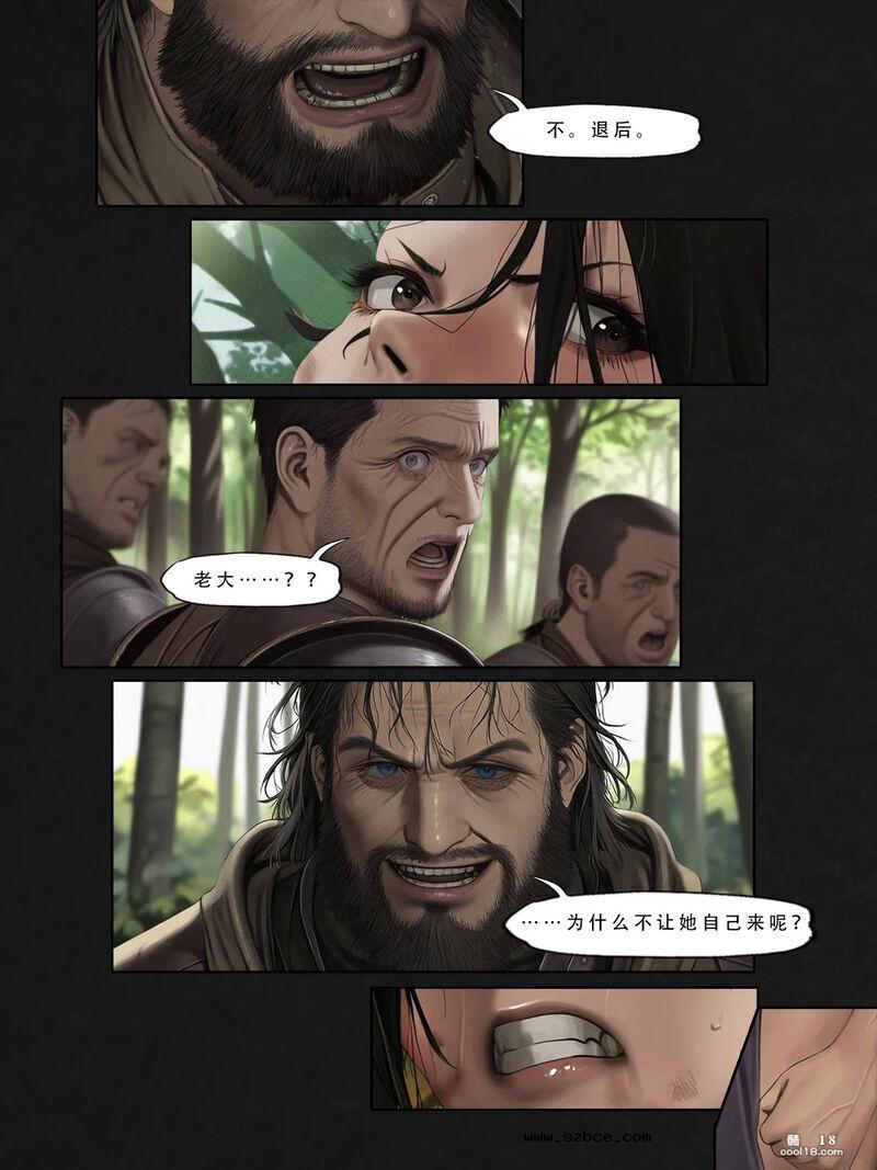 【AI漫画】忍者驯服记：《火焰纹章：命运》（上）