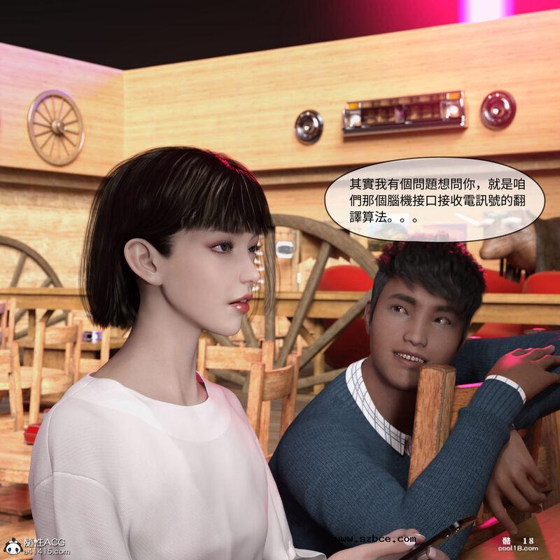【3D】珞玉无声（1）