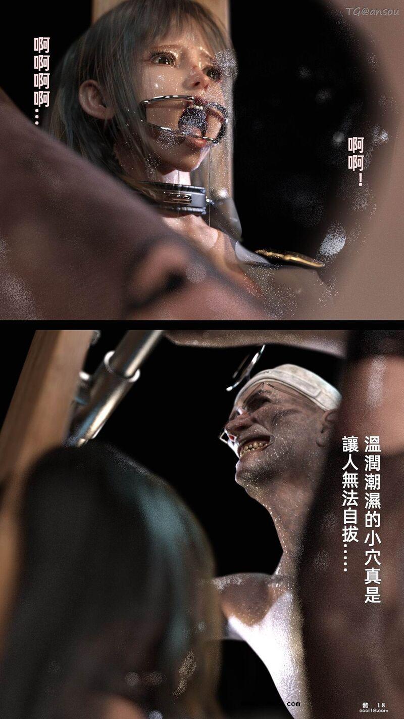 【3D】疯人院 Mental hospital