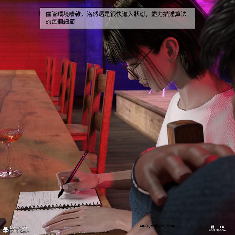 【3D】珞玉无声（1）