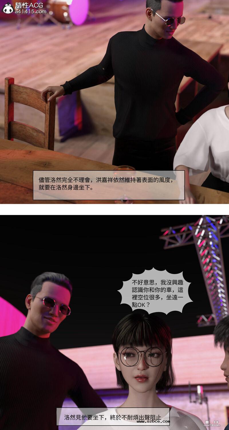 【3D】珞玉无声（1）