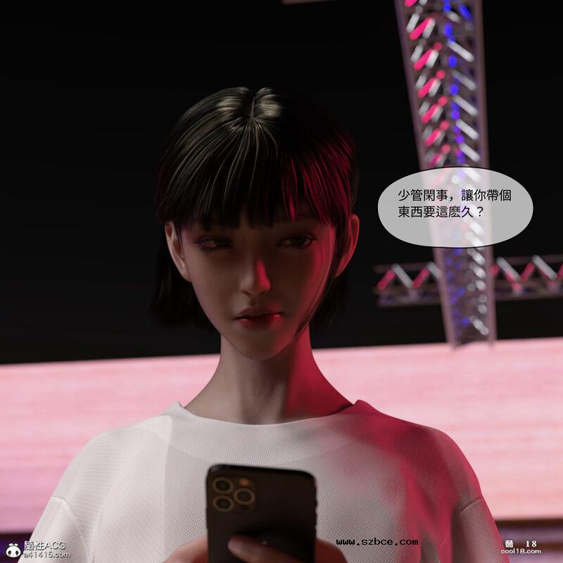 【3D】珞玉无声（1）