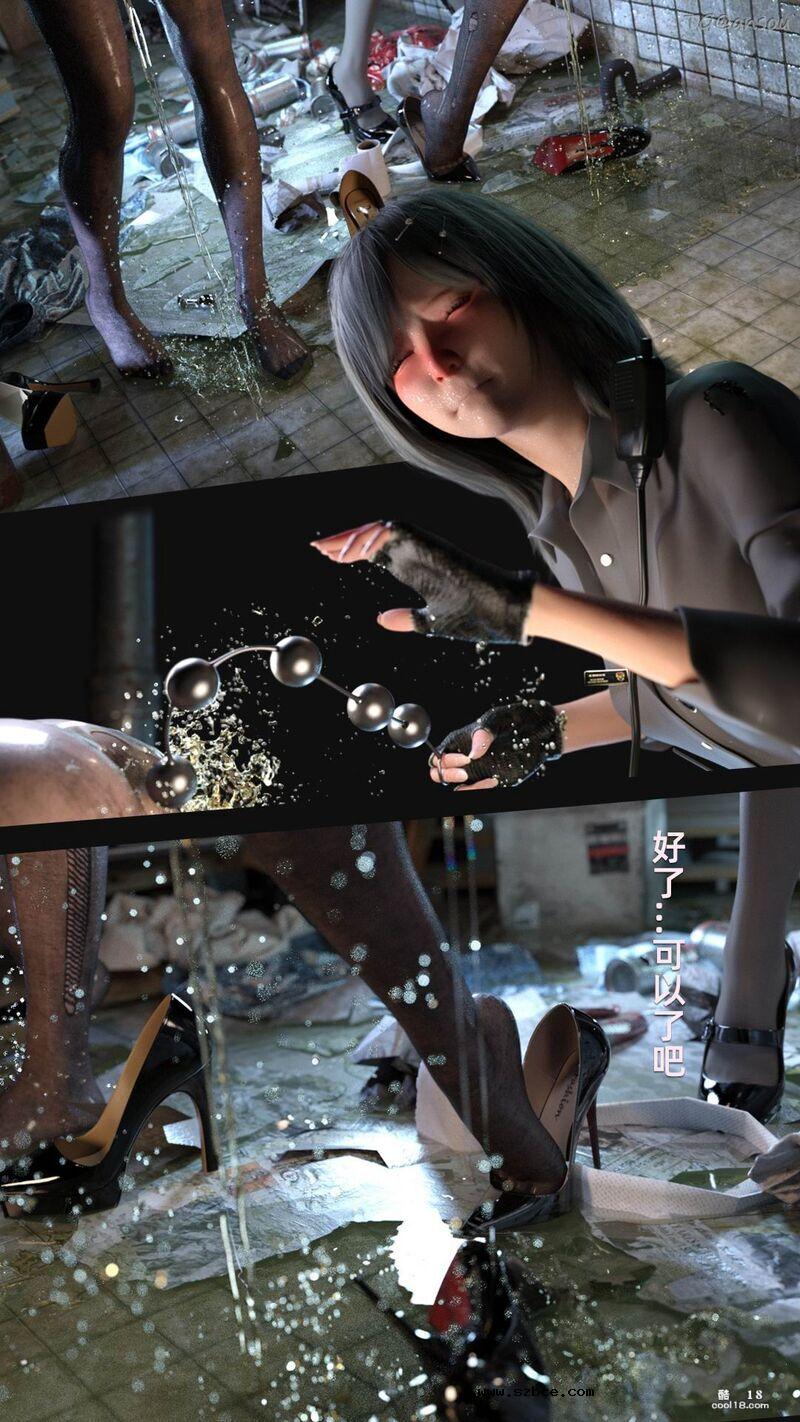 【3D】疯人院 Mental hospital
