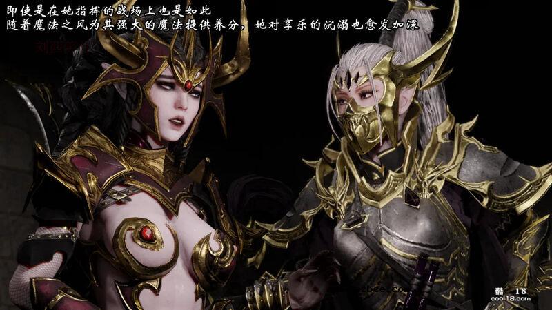 【3D】莫拉丝的故事