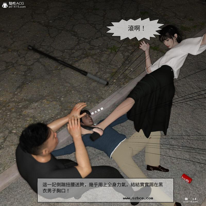 【3D】珞玉无声（1）