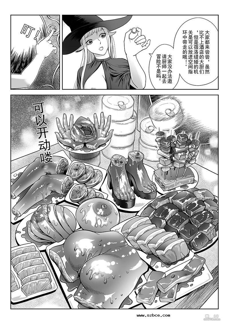 【影刺作品】食人女巫烹饪机的艺术家（重口味）