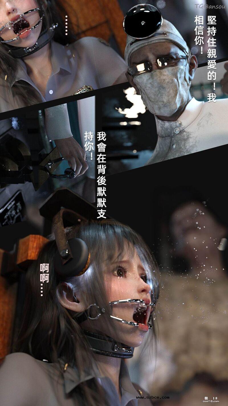 【3D】疯人院 Mental hospital