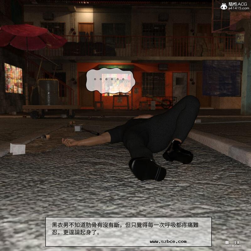 【3D】珞玉无声（1）