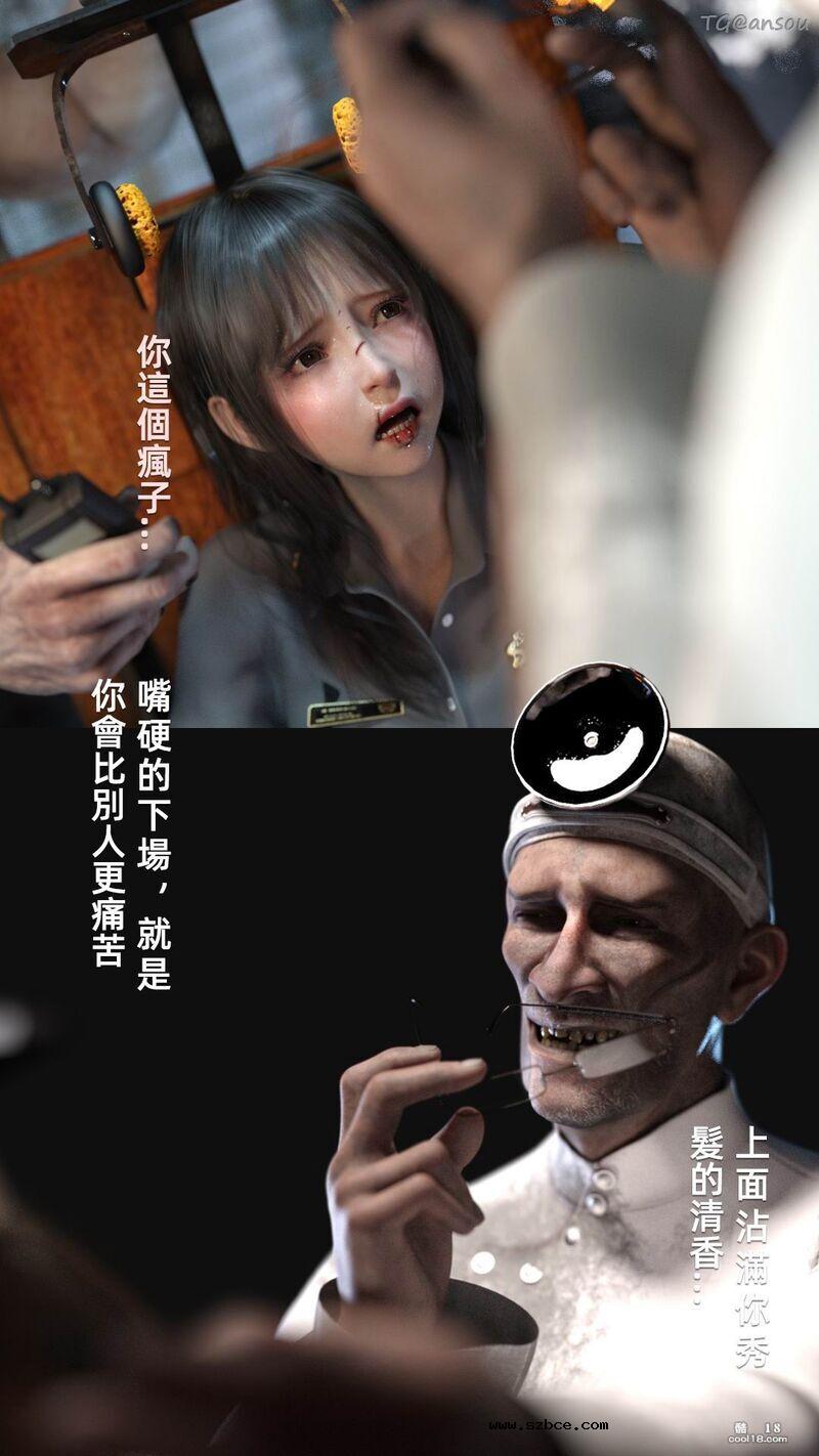 【3D】疯人院 Mental hospital