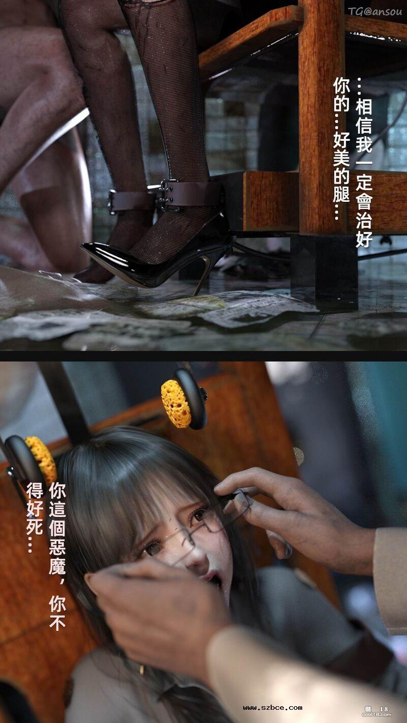 【3D】疯人院 Mental hospital